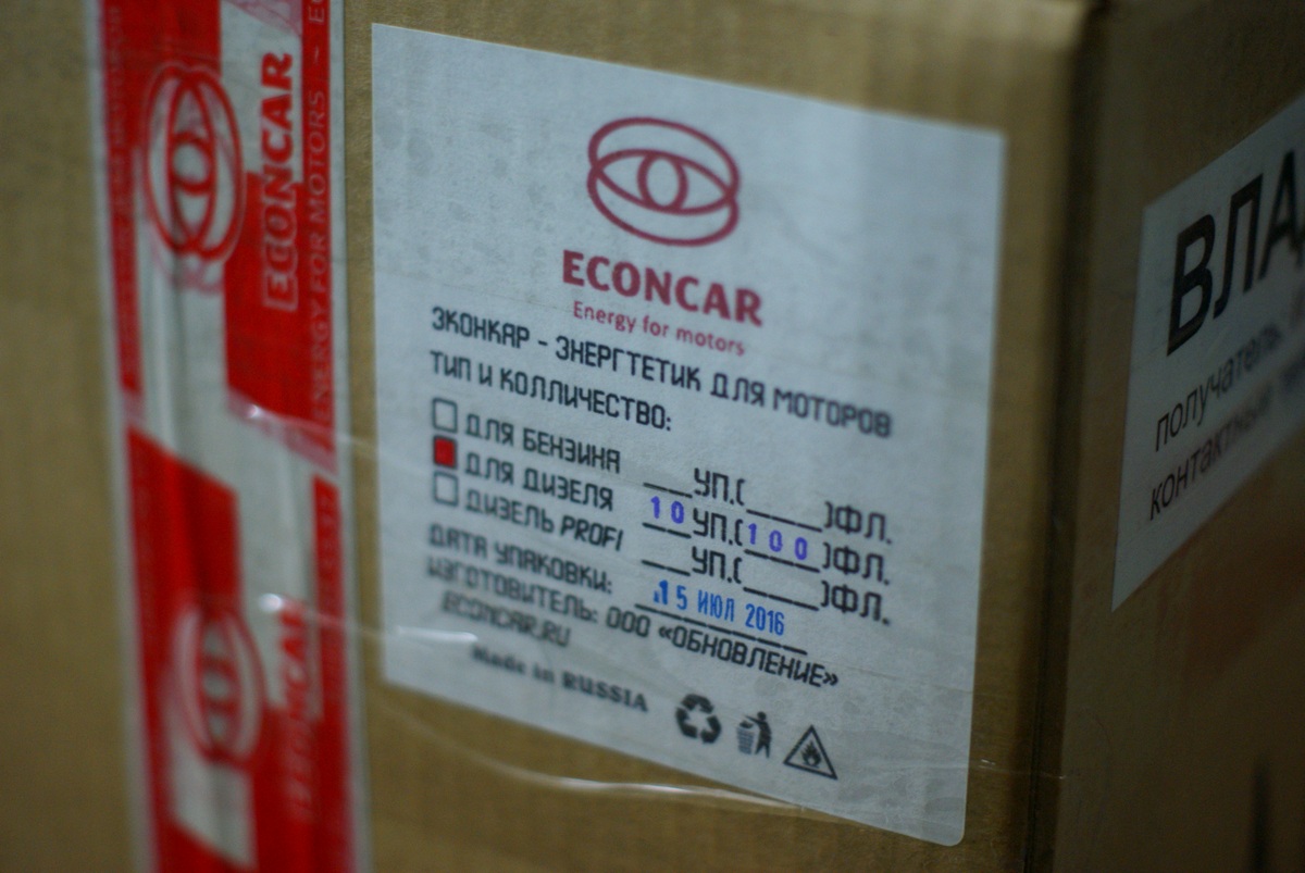 Продукция и применение присадки Econcar для двигателей